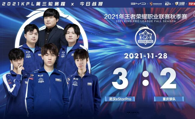 BOOM Esports 失去了他们的 VCT 特许经营名额
