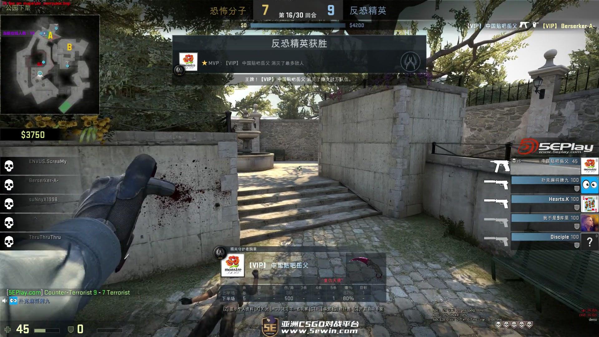 Complexity晋级季后赛，FaZe在PGL布加勒斯特2025面临最后机会